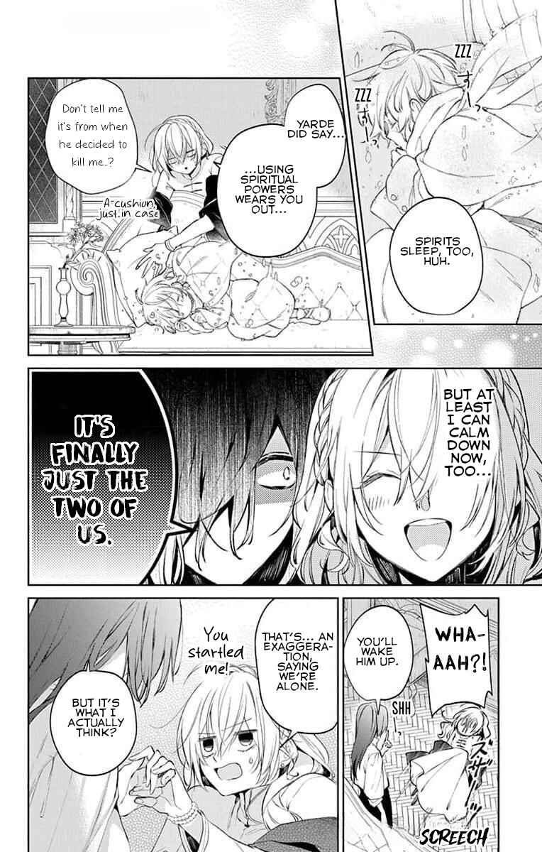 Page 22 Chapter 4 Yuureijou no Danna-sama