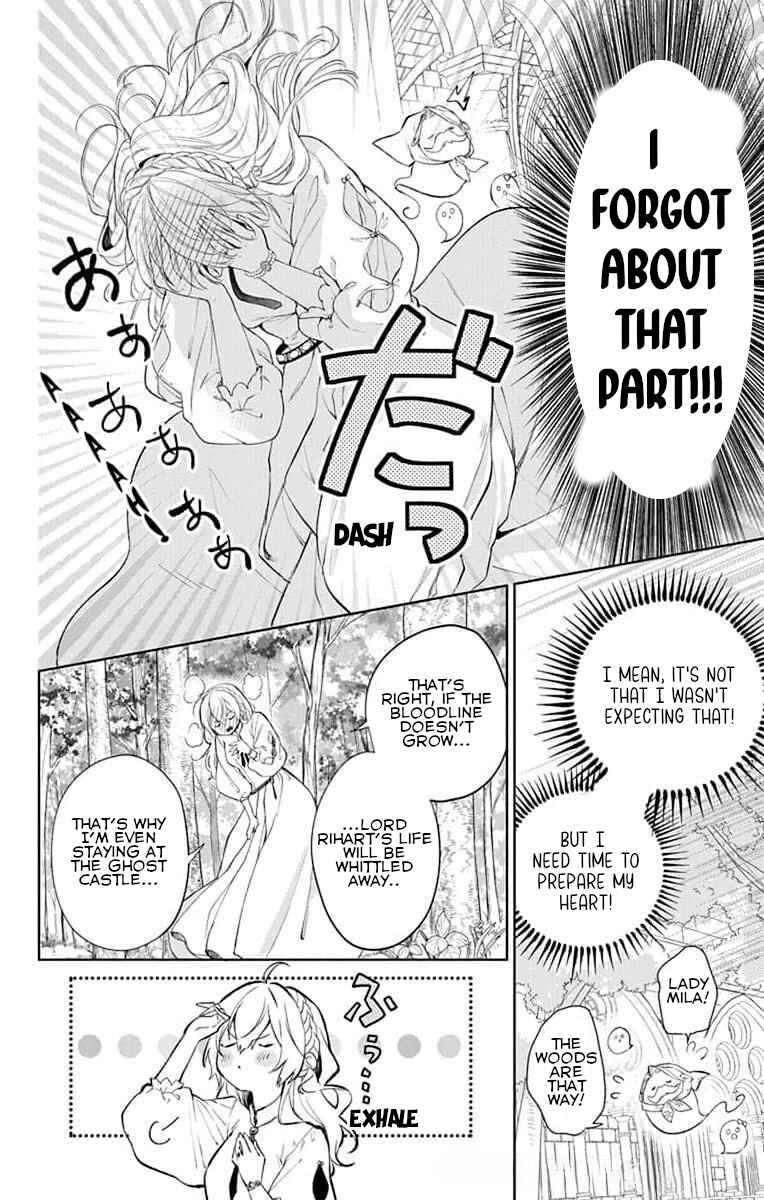 Page 4 Chapter 4 Yuureijou no Danna-sama