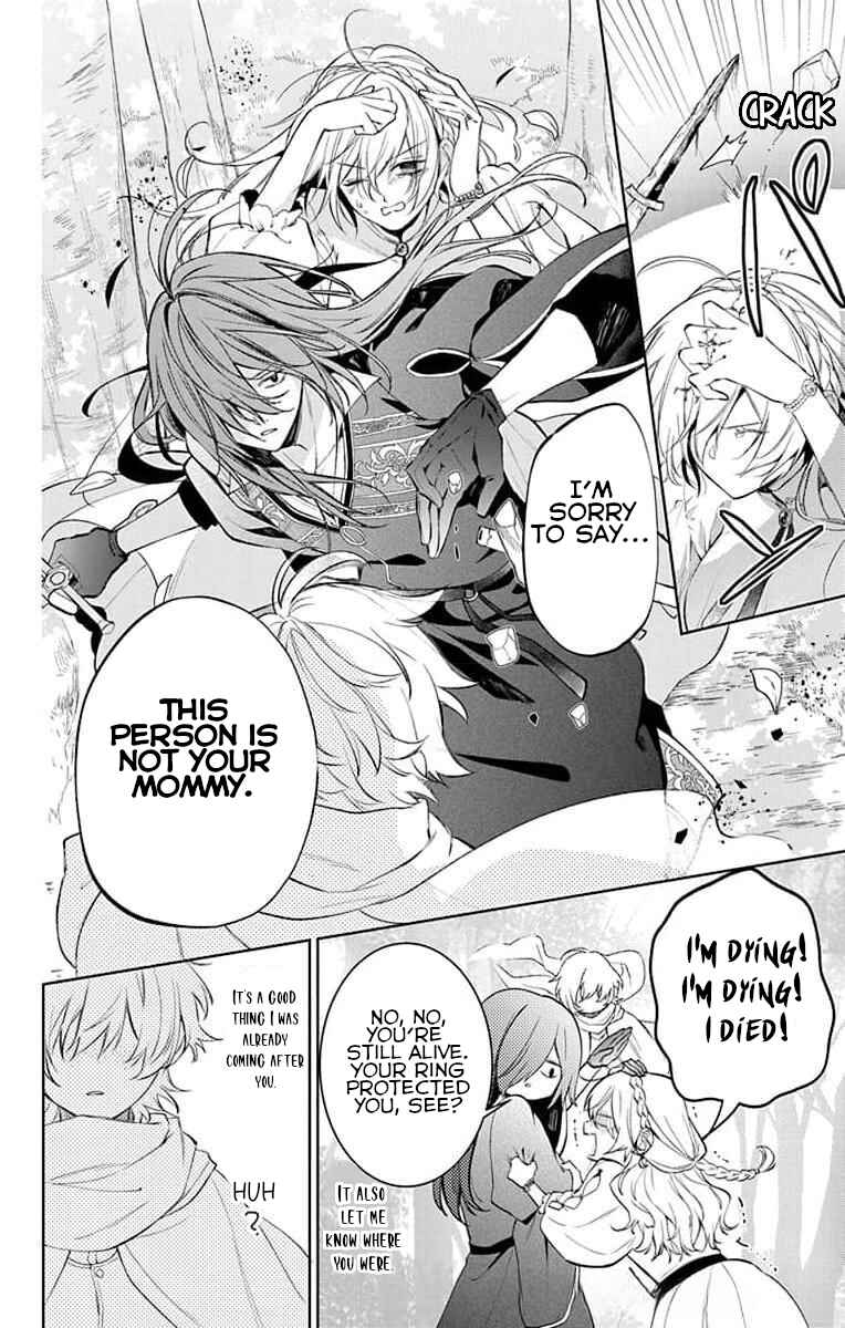 Page 8 Chapter 4 Yuureijou no Danna-sama