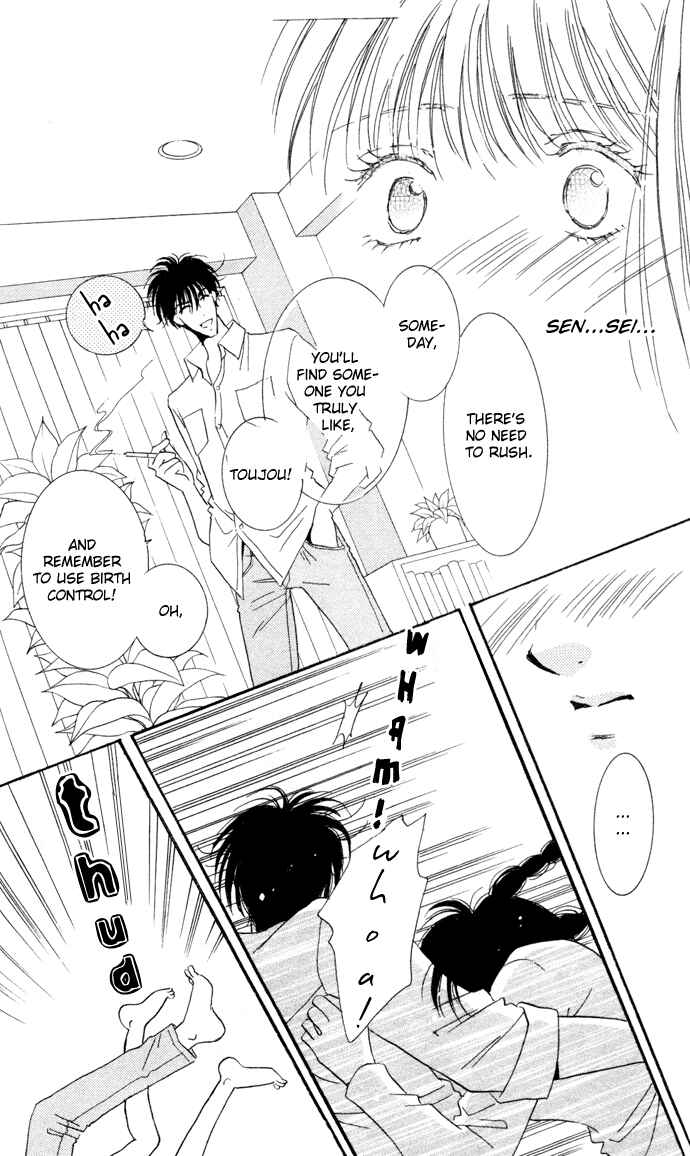 Page 17 Chapter 3 Ai Girl