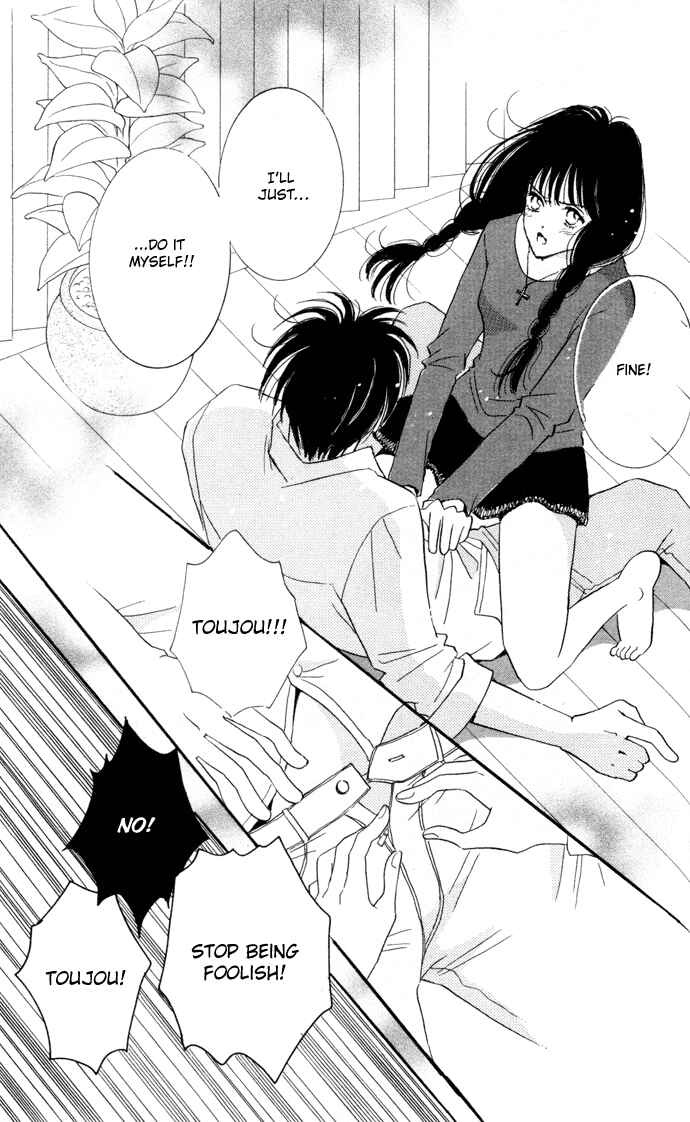 Page 18 Chapter 3 Ai Girl