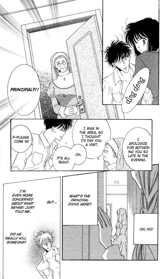 Page 23 Chapter 3 Ai Girl