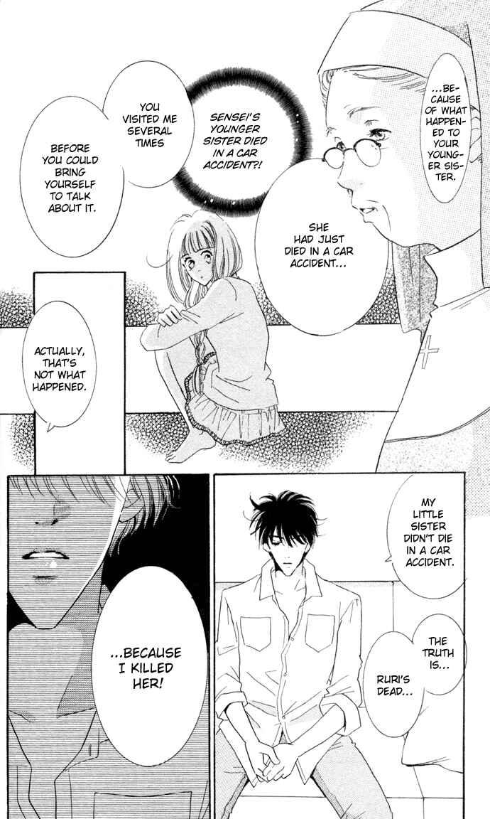 Page 25 Chapter 3 Ai Girl