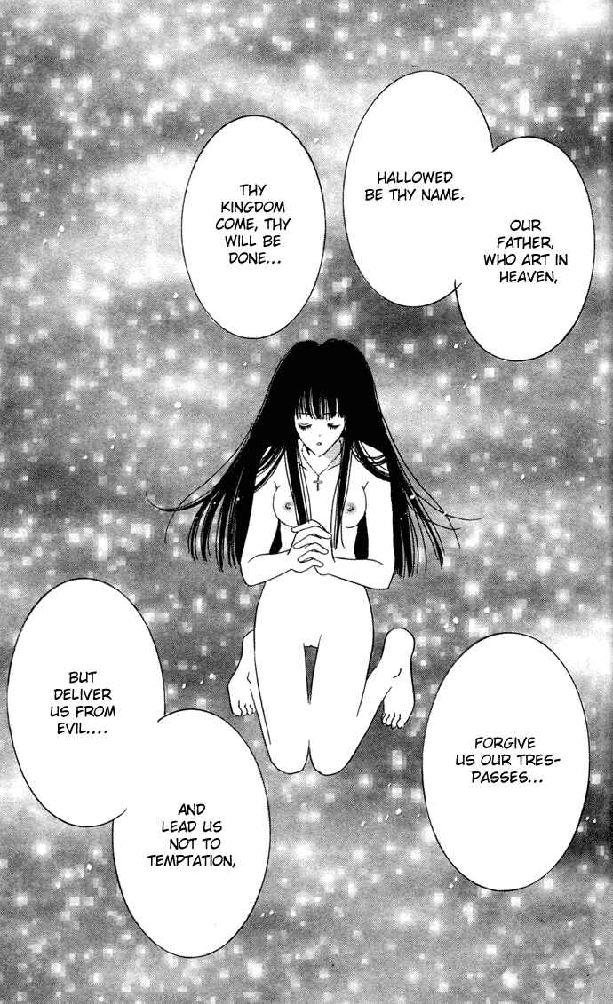 Page 40 Chapter 3 Ai Girl