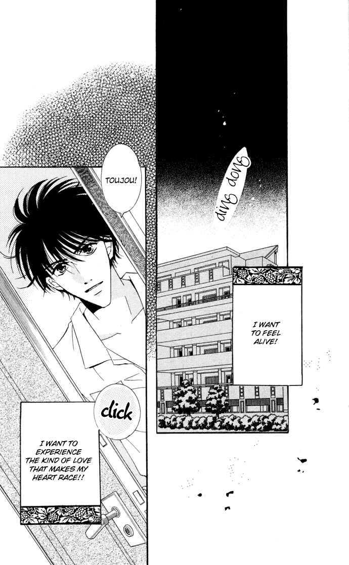 Page 6 Chapter 3 Ai Girl