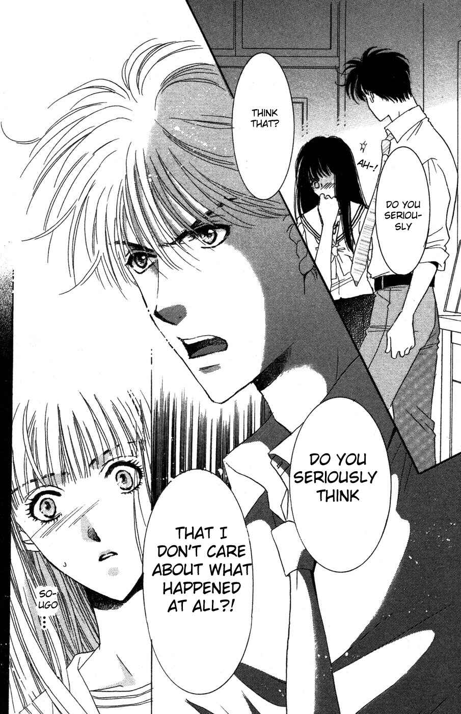 Page 12 Chapter 9 Ai Girl