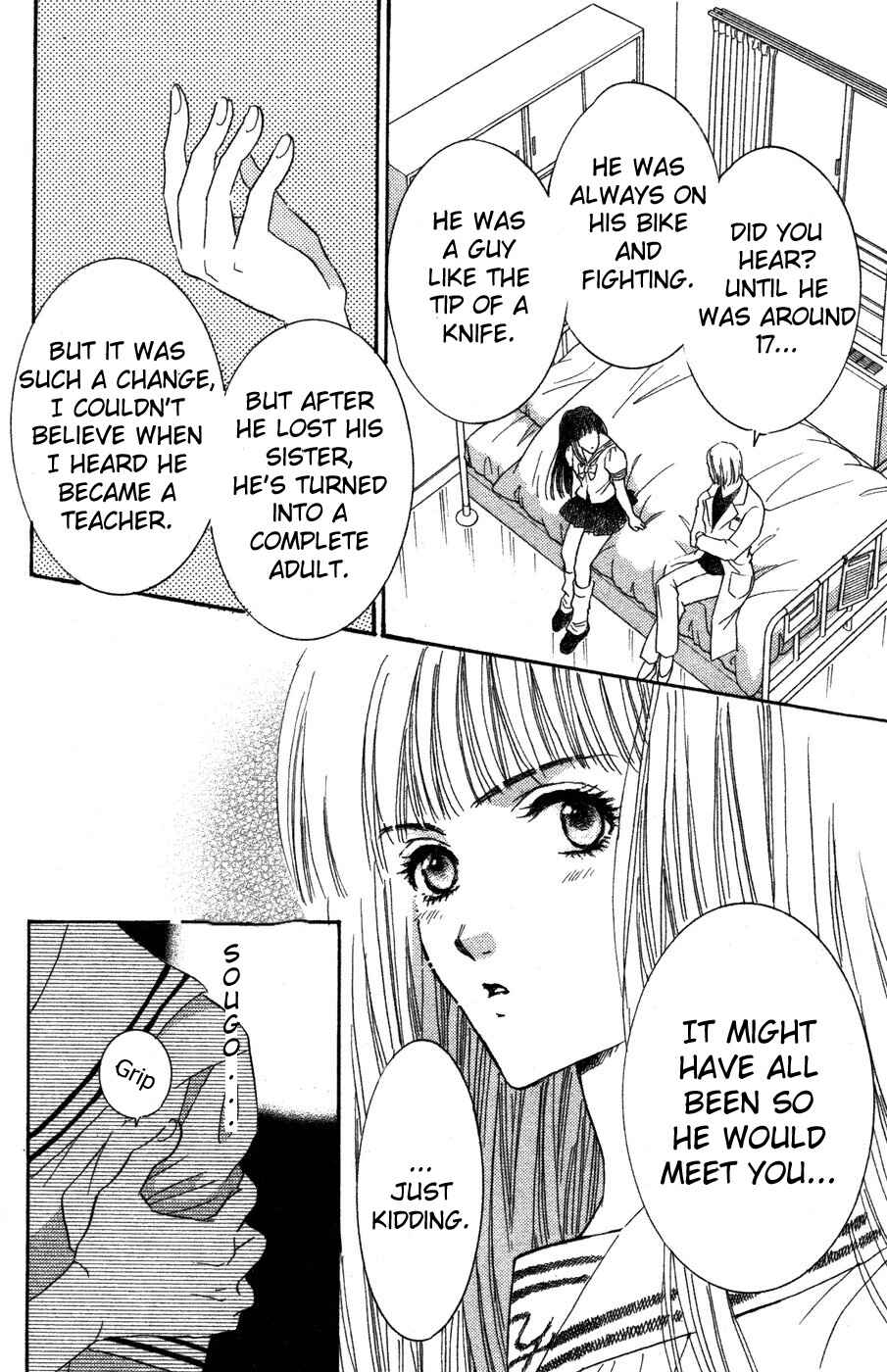 Page 16 Chapter 9 Ai Girl