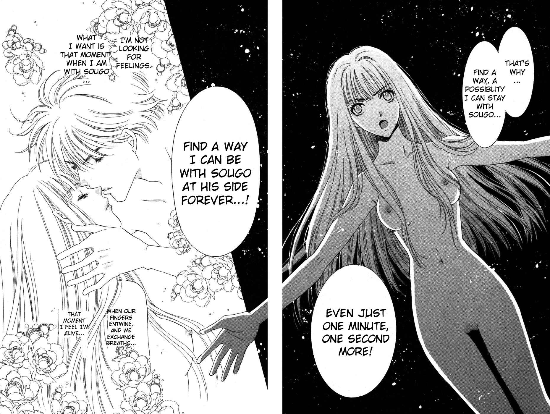 Page 18 Chapter 9 Ai Girl