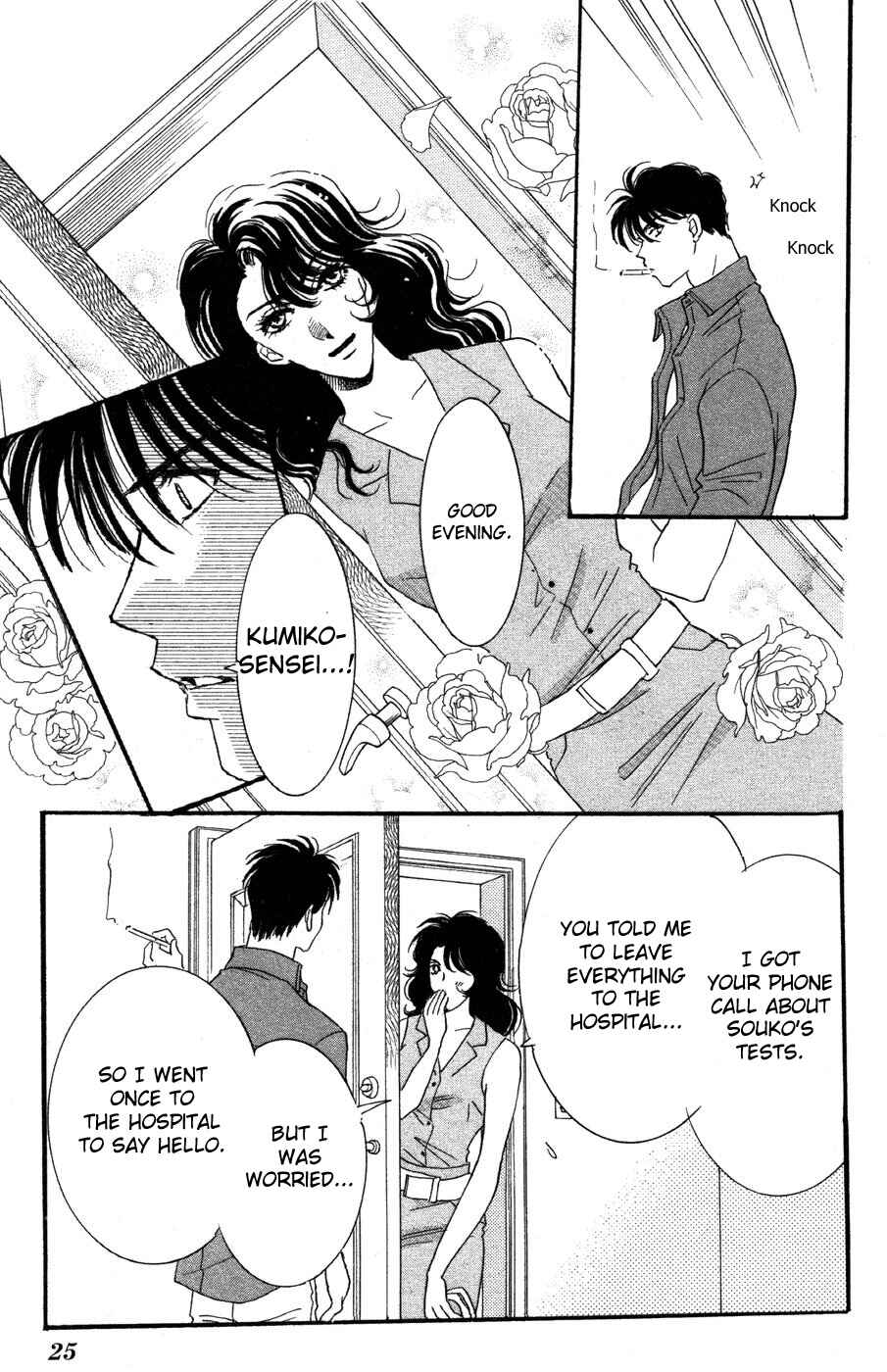 Page 22 Chapter 9 Ai Girl