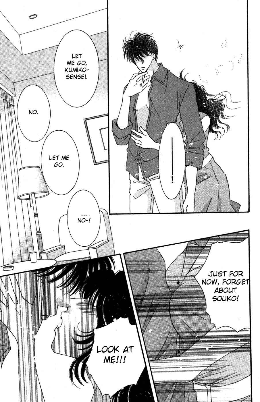 Page 24 Chapter 9 Ai Girl