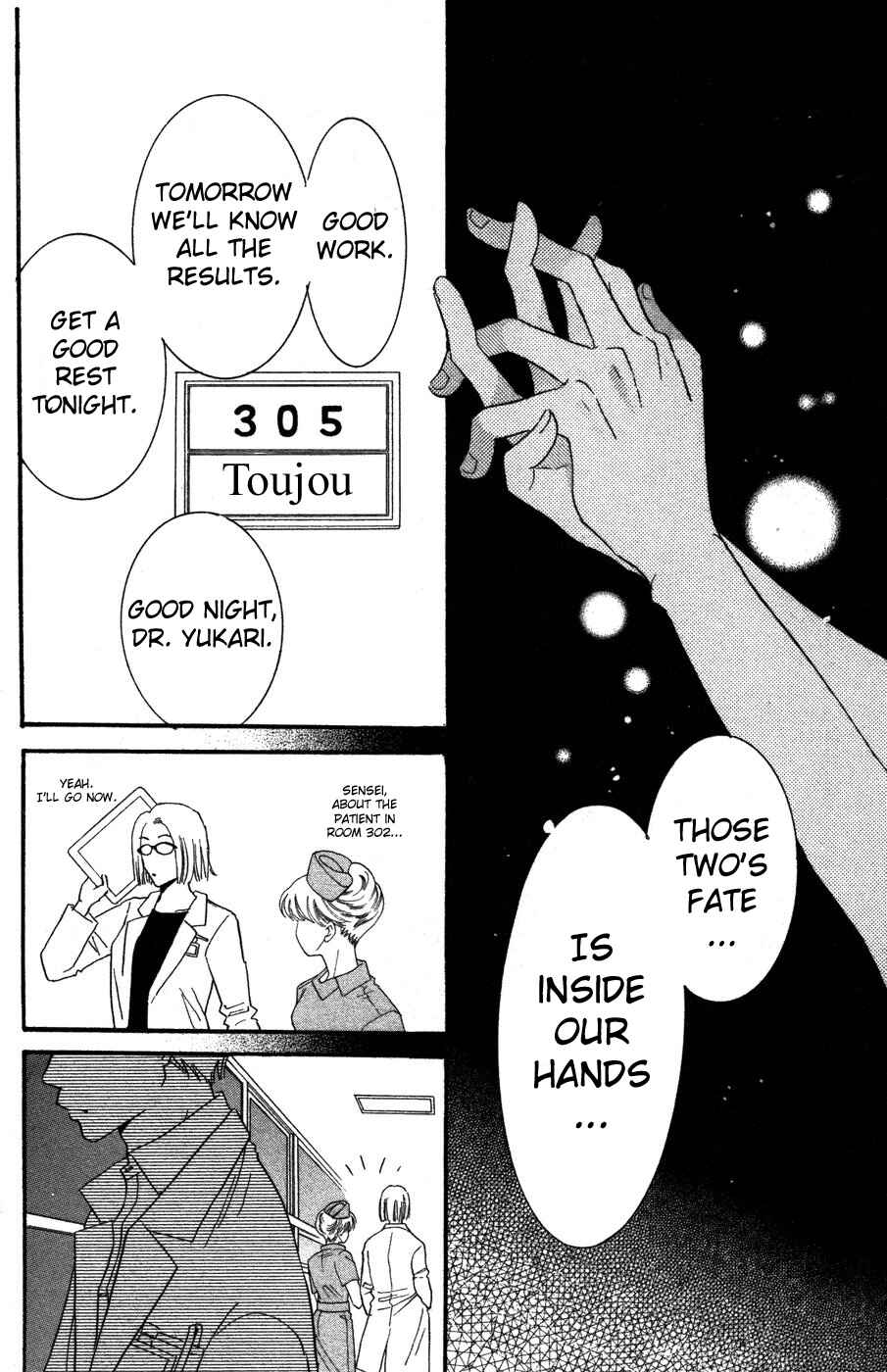 Page 29 Chapter 9 Ai Girl