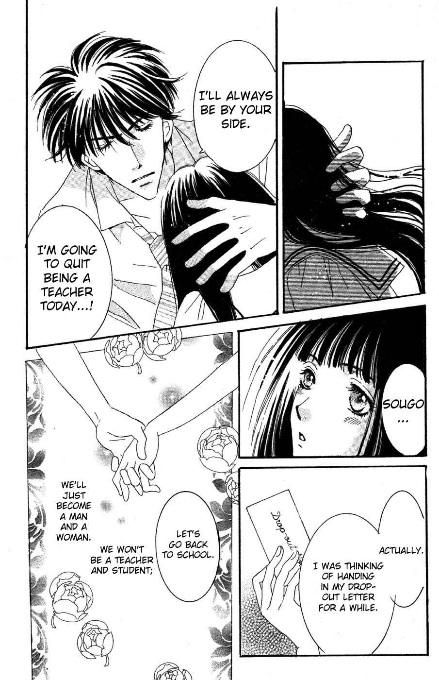 Page 43 Chapter 9 Ai Girl
