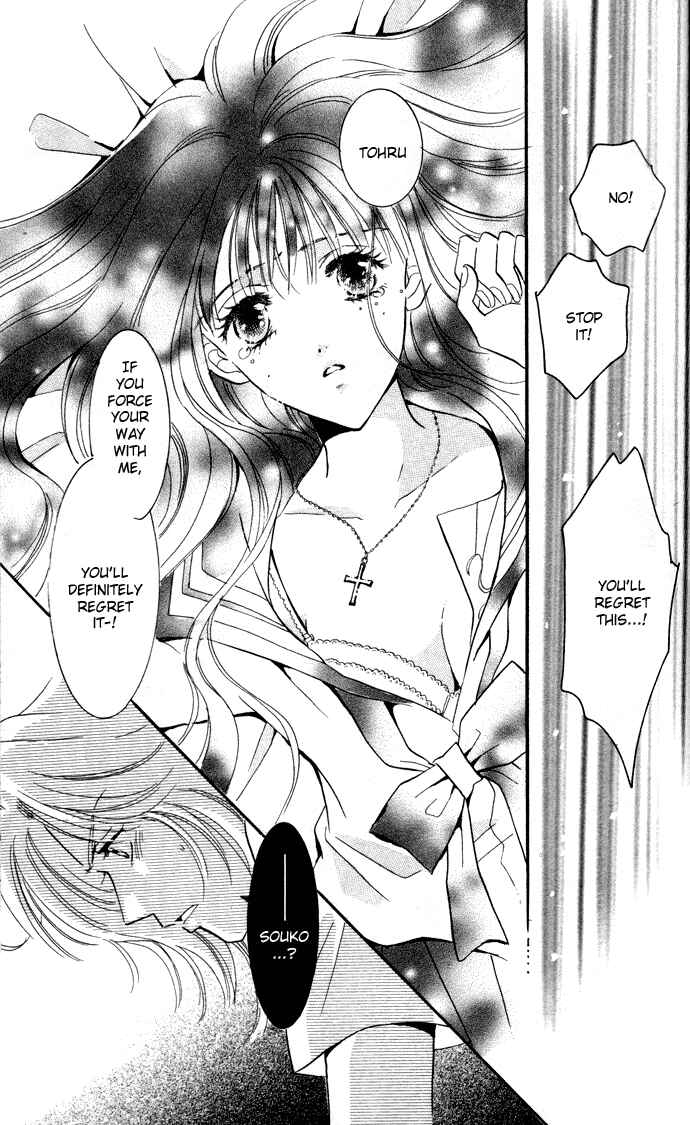 Page 29 Chapter 1 Ai Girl