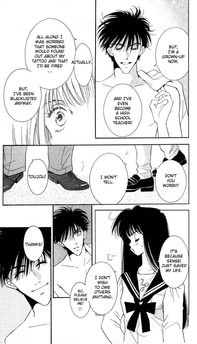 Page 38 Chapter 1 Ai Girl