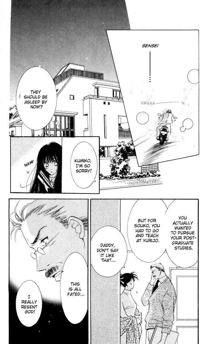 Page 48 Chapter 1 Ai Girl
