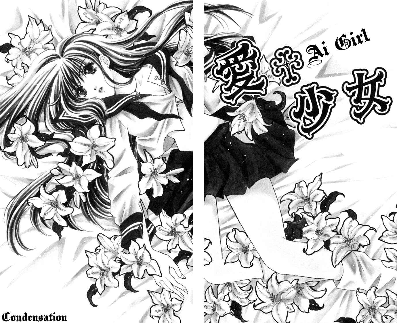 Page 5 Chapter 1 Ai Girl