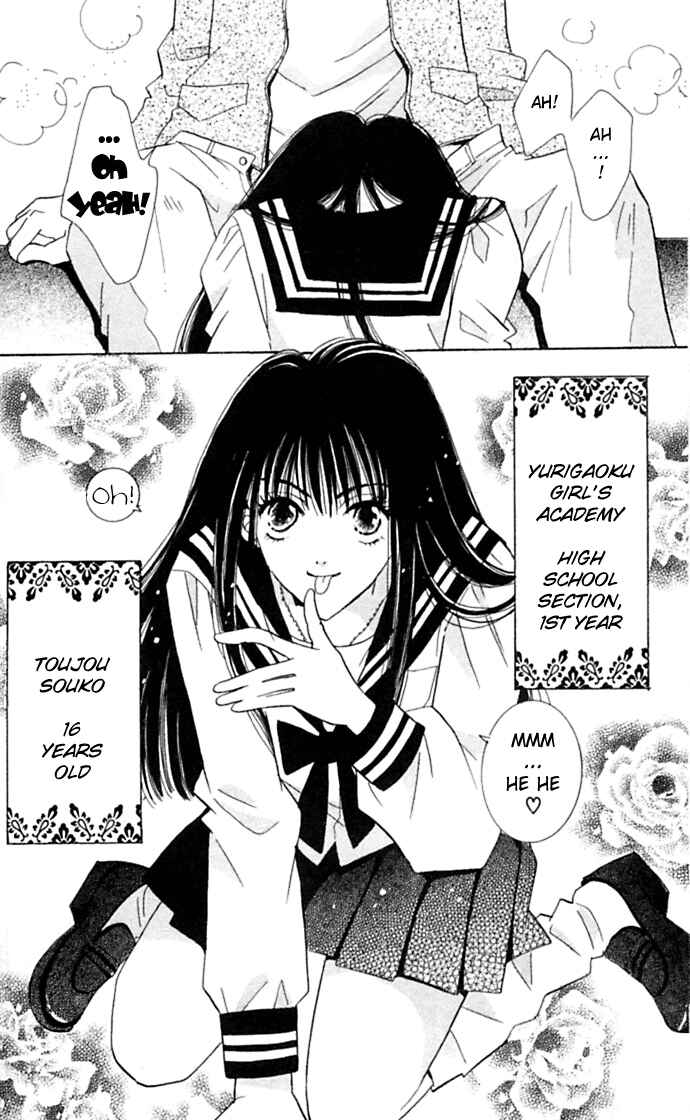 Page 8 Chapter 1 Ai Girl