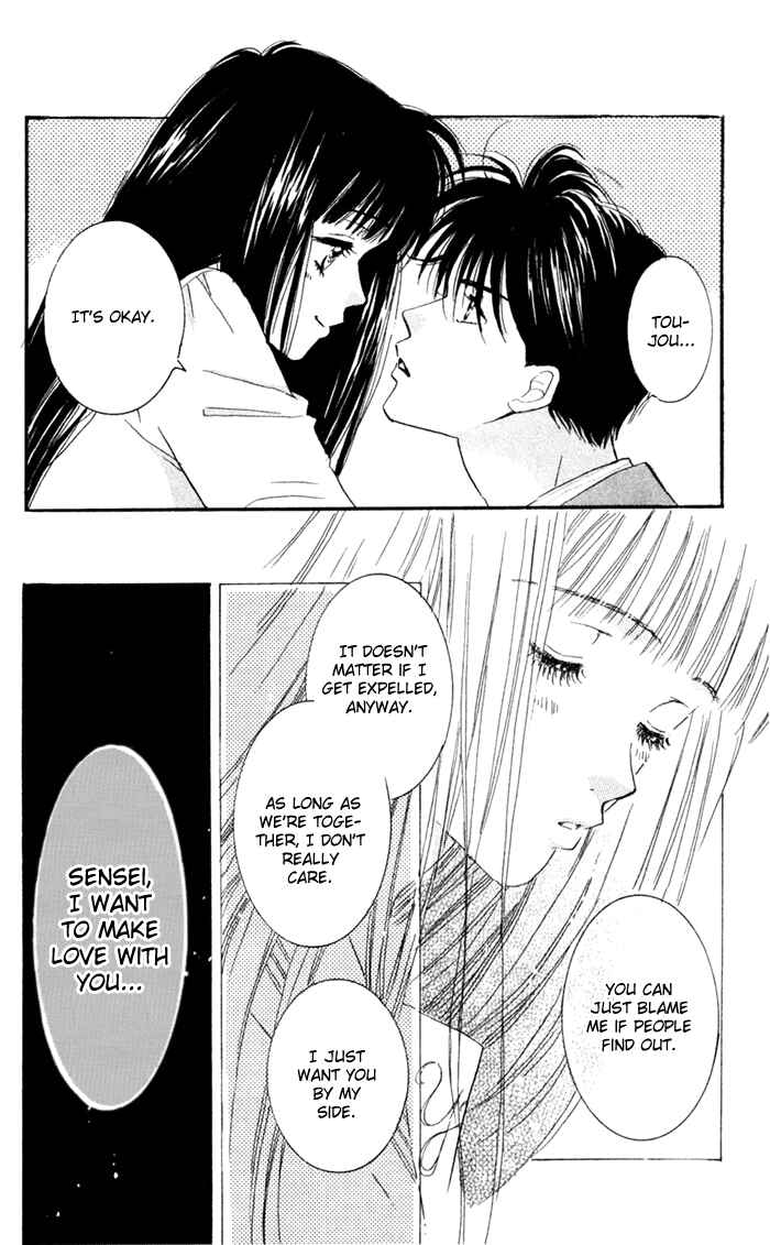 Page 14 Chapter 4 Ai Girl