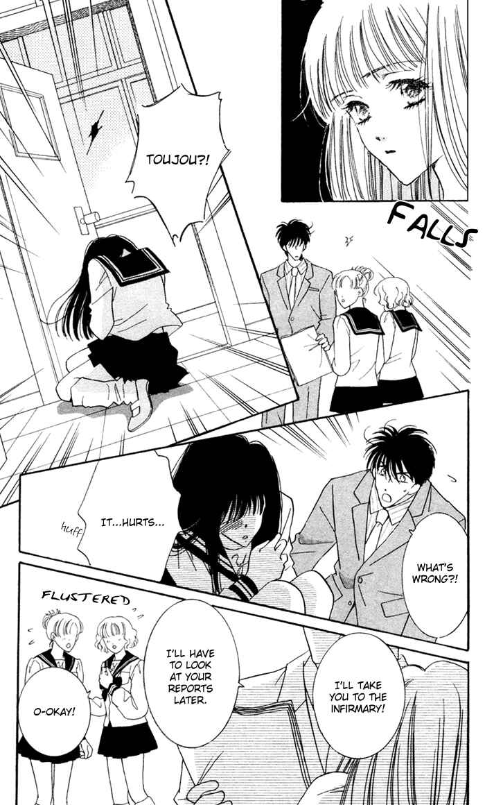 Page 17 Chapter 4 Ai Girl
