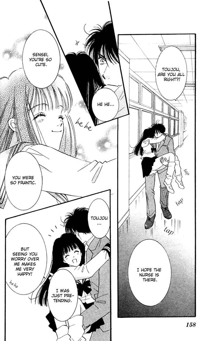 Page 18 Chapter 4 Ai Girl