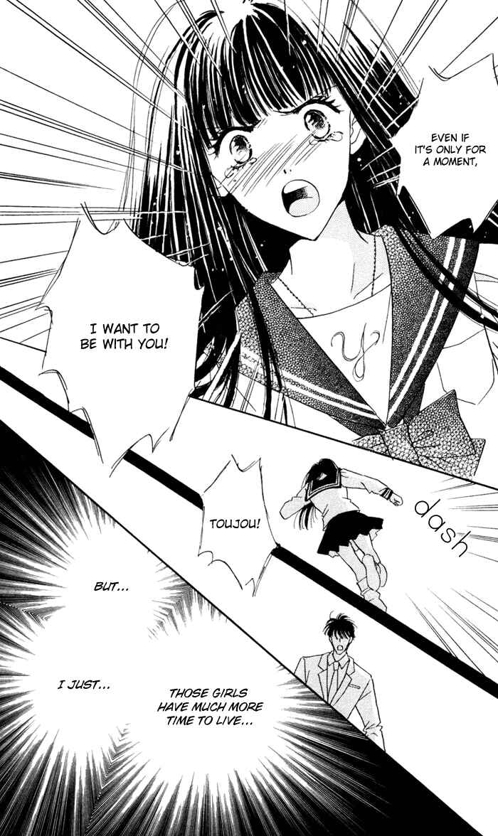 Page 21 Chapter 4 Ai Girl