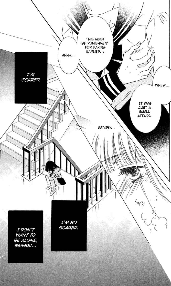 Page 23 Chapter 4 Ai Girl