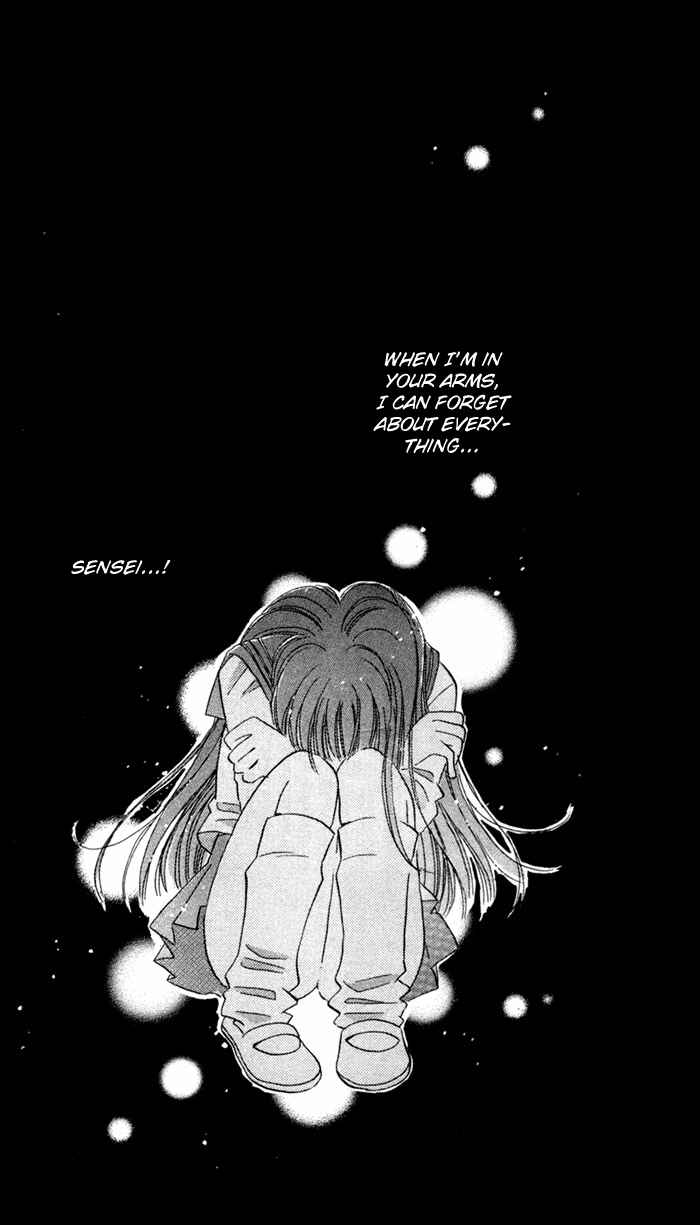 Page 24 Chapter 4 Ai Girl