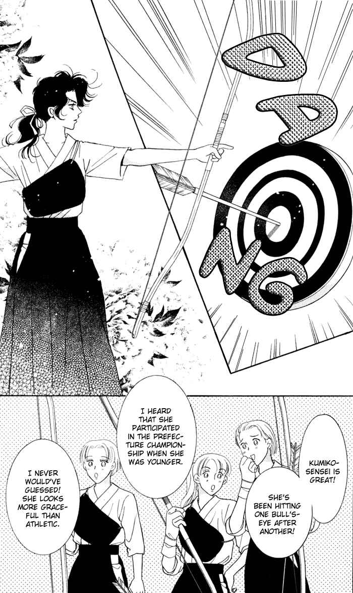 Page 27 Chapter 4 Ai Girl