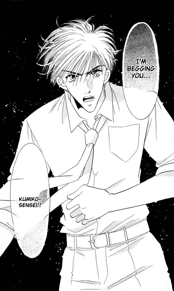 Page 34 Chapter 4 Ai Girl