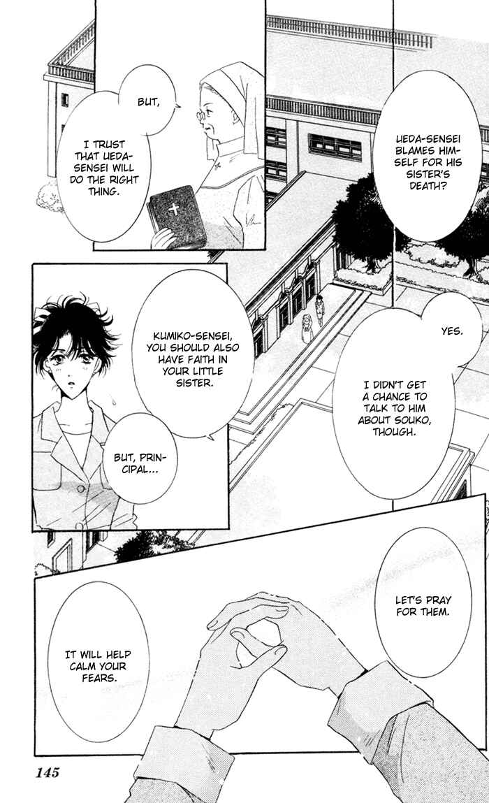 Page 5 Chapter 4 Ai Girl