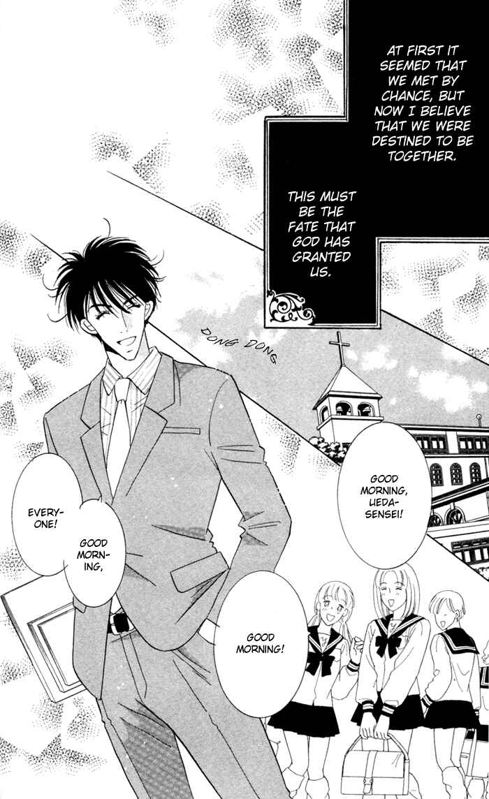 Page 8 Chapter 4 Ai Girl
