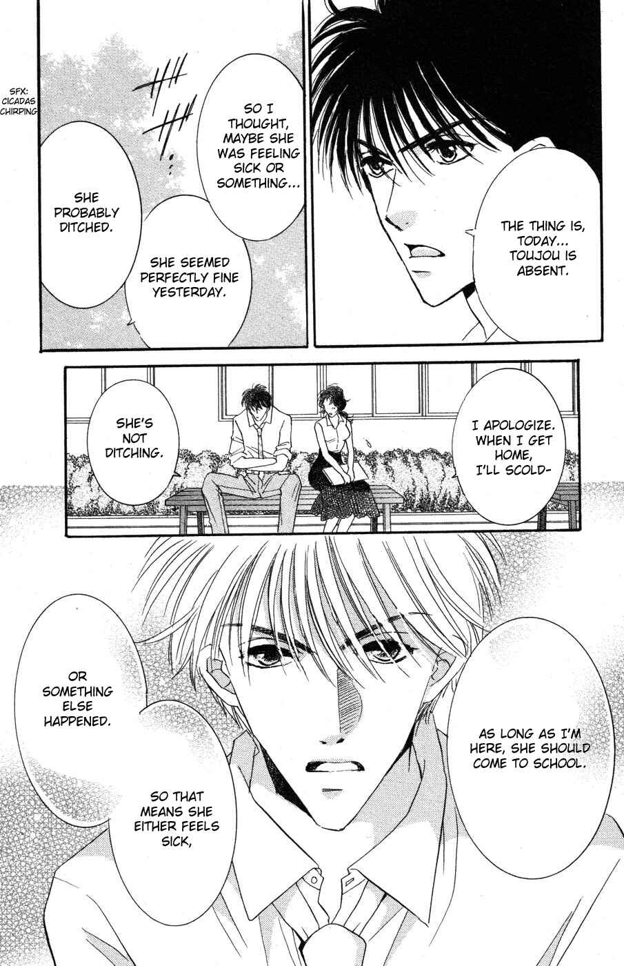 Page 17 Chapter 8 Ai Girl