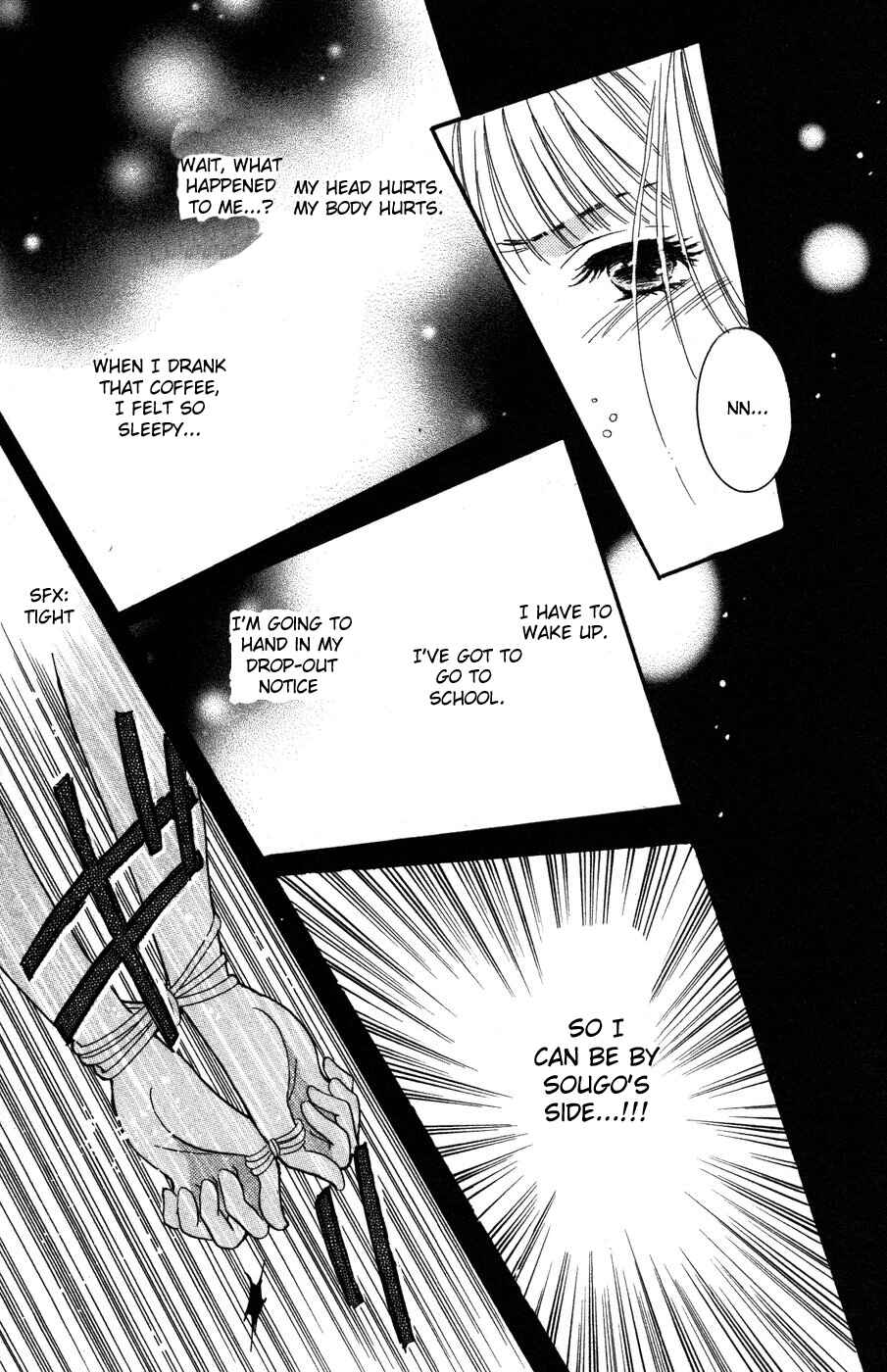 Page 21 Chapter 8 Ai Girl