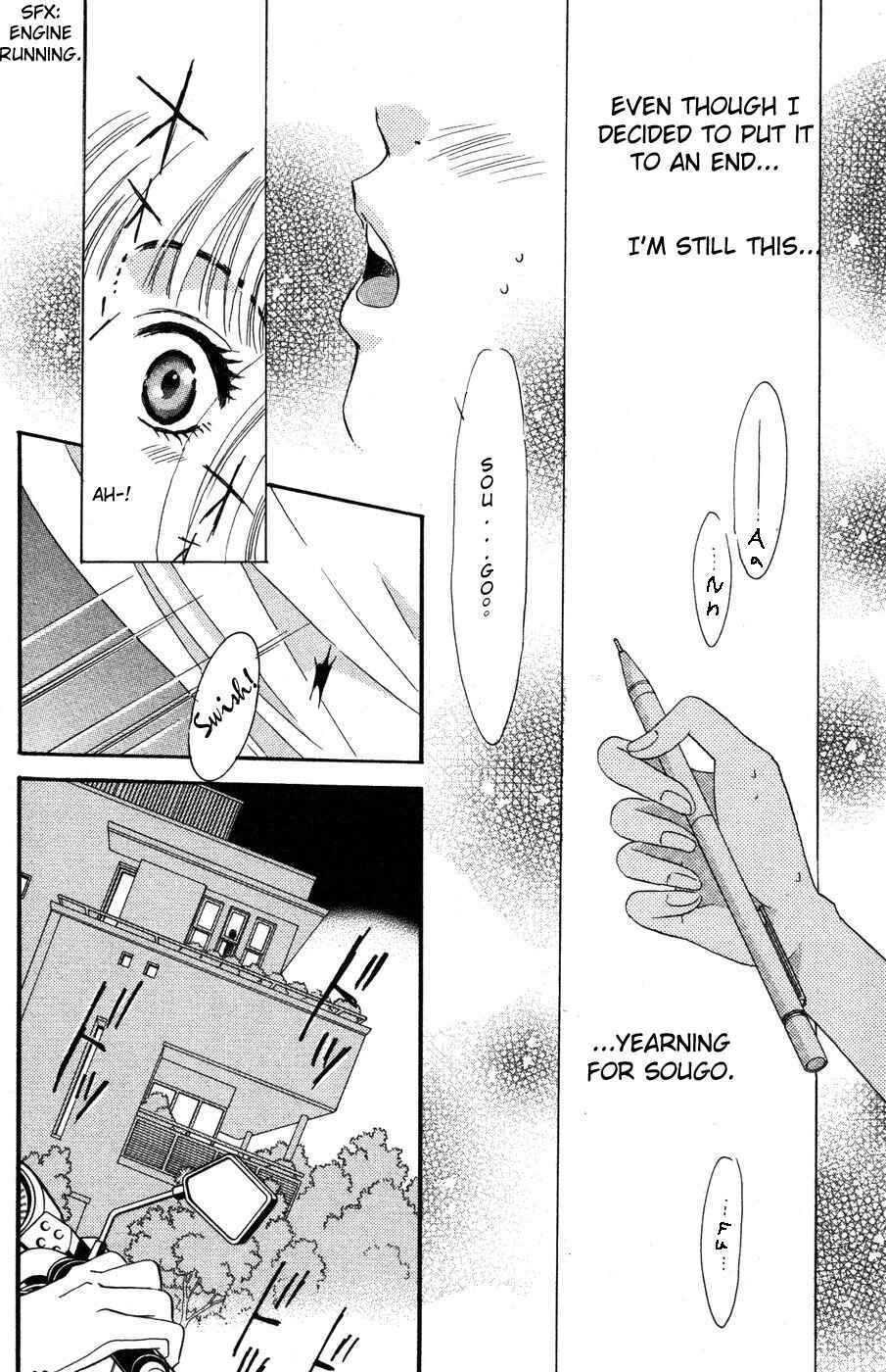 Page 4 Chapter 8 Ai Girl