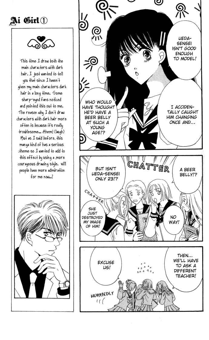 Page 10 Chapter 2 Ai Girl