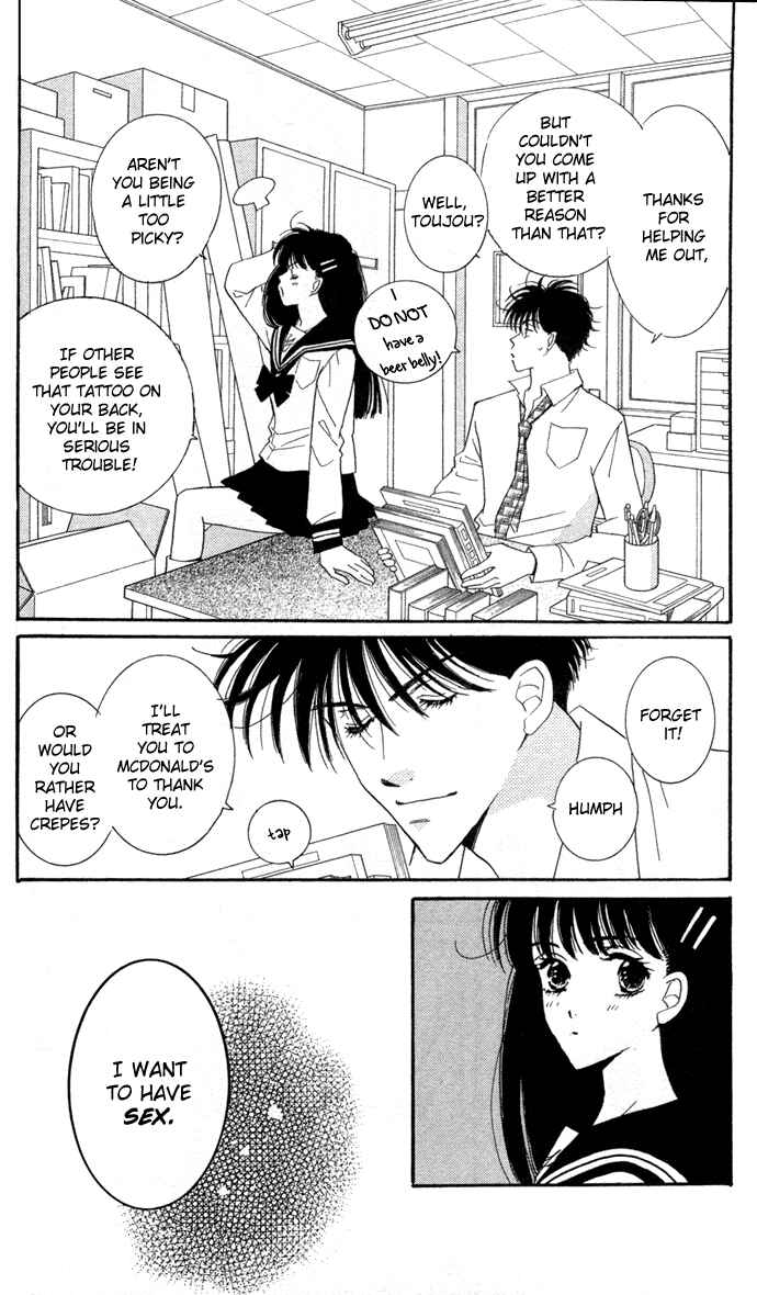 Page 11 Chapter 2 Ai Girl