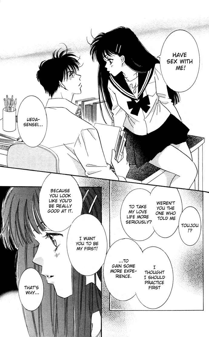 Page 12 Chapter 2 Ai Girl
