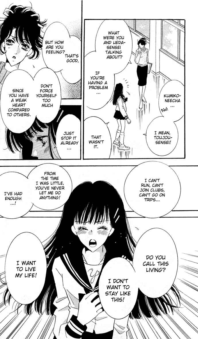 Page 15 Chapter 2 Ai Girl