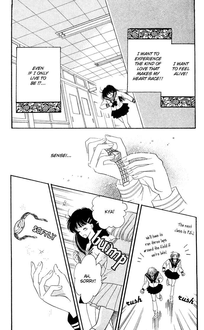 Page 18 Chapter 2 Ai Girl