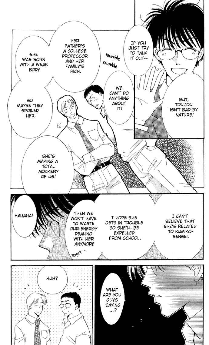 Page 20 Chapter 2 Ai Girl