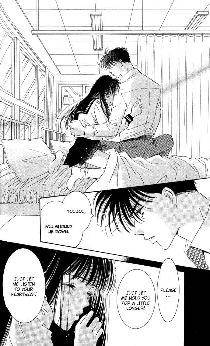 Page 29 Chapter 2 Ai Girl