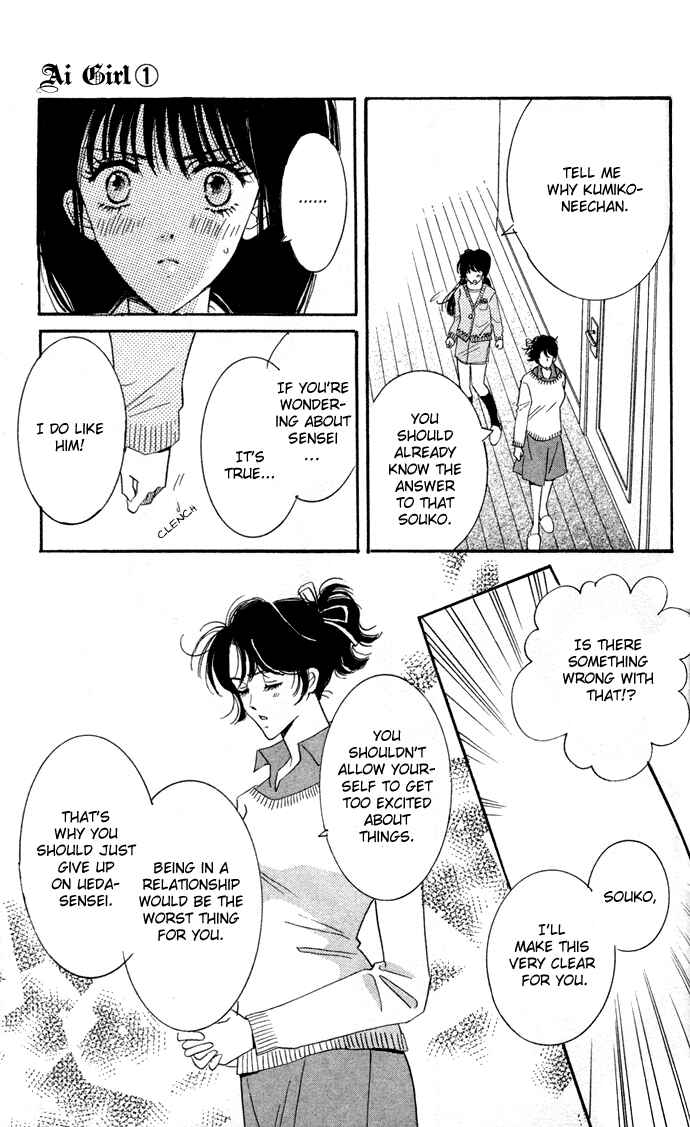 Page 32 Chapter 2 Ai Girl