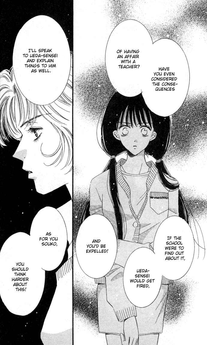 Page 33 Chapter 2 Ai Girl