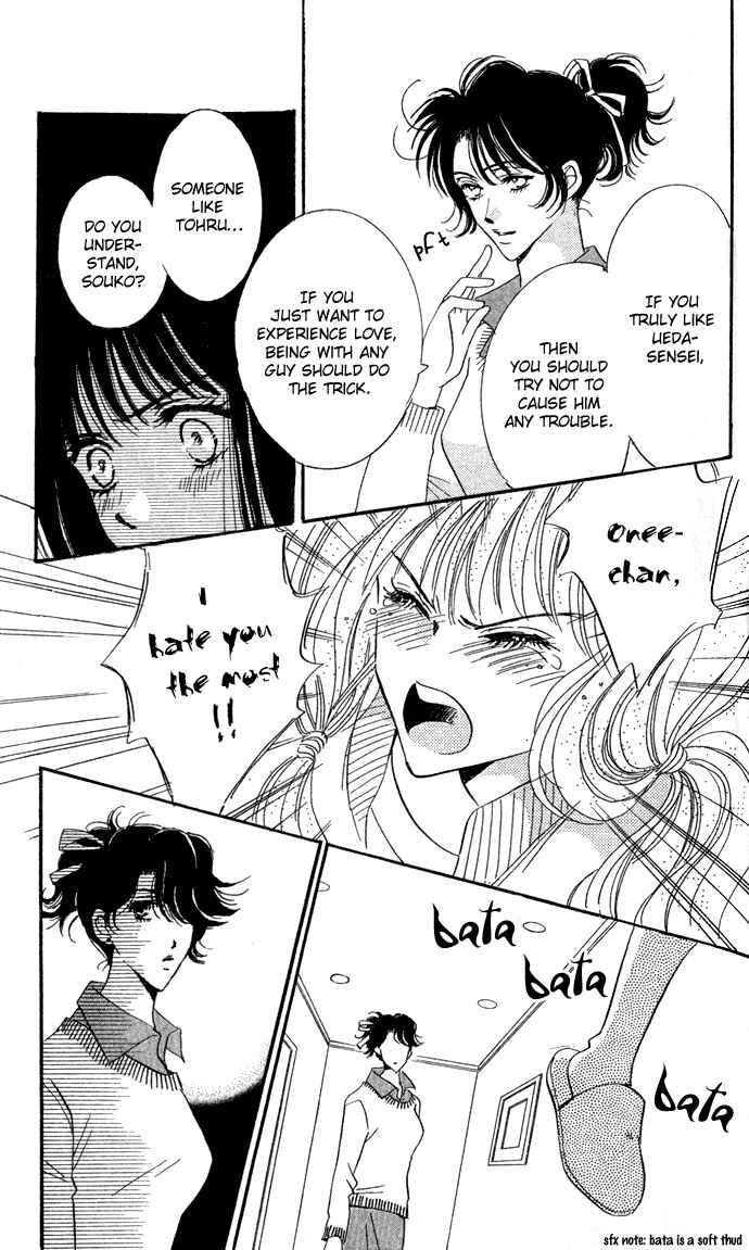 Page 34 Chapter 2 Ai Girl