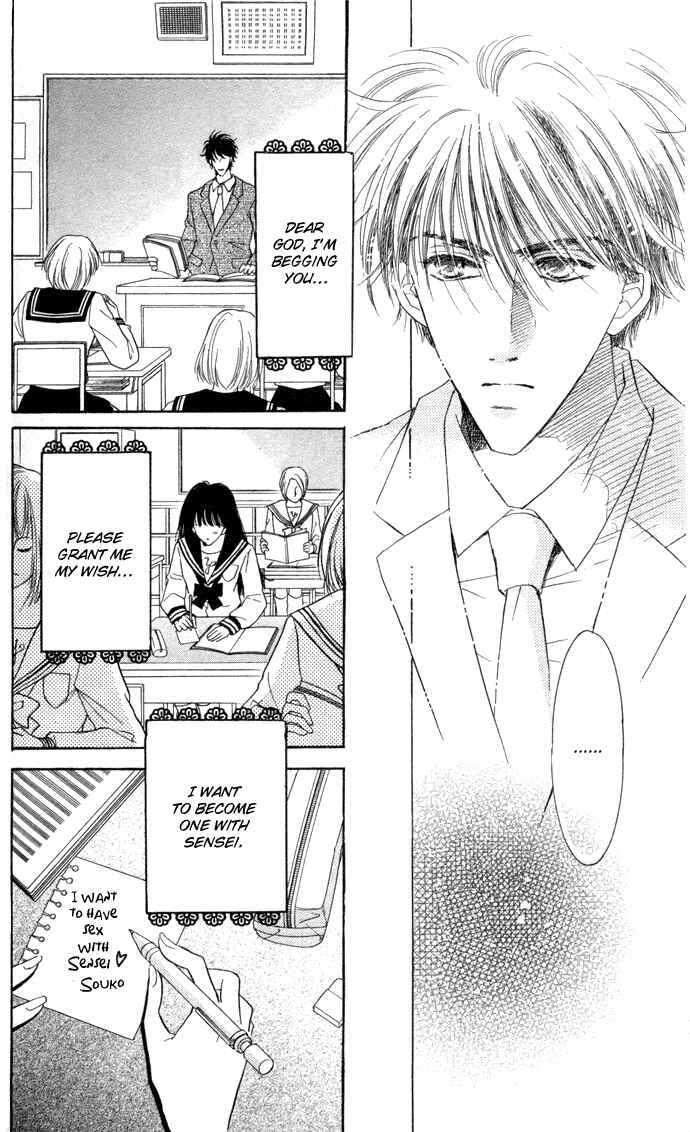 Page 39 Chapter 2 Ai Girl
