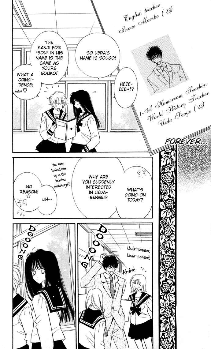 Page 4 Chapter 2 Ai Girl