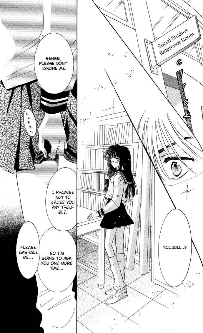 Page 42 Chapter 2 Ai Girl