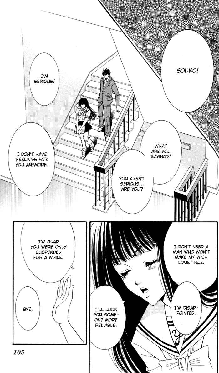 Page 11 Chapter 7 Ai Girl