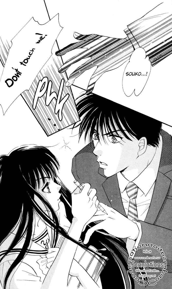 Page 12 Chapter 7 Ai Girl