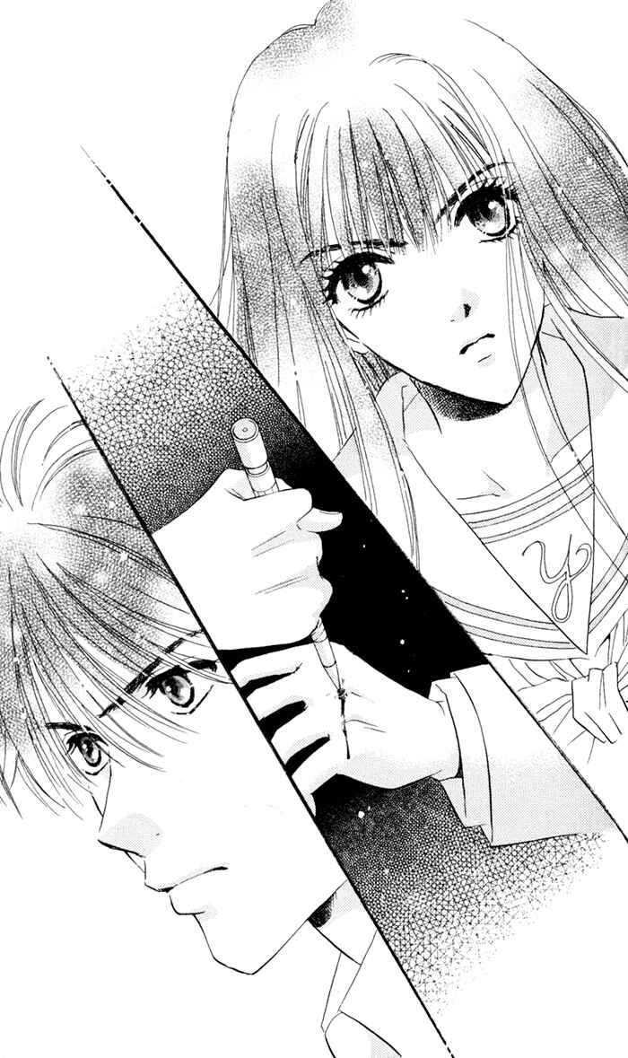 Page 13 Chapter 7 Ai Girl